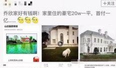 娱乐爆料素材哪里找得到,一网打尽热门资讯