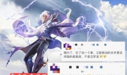 嬴政传说爆料视频大全,揭秘千古一帝的神秘面纱