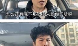 网吧大神小胖爆料视频在线观看,揭秘网络世界背后的秘密