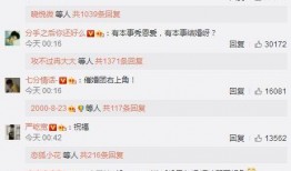 卓伟爆料李晨最新消息